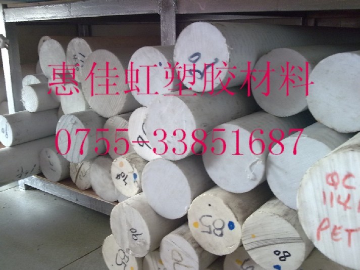 供应进口PBT板批发